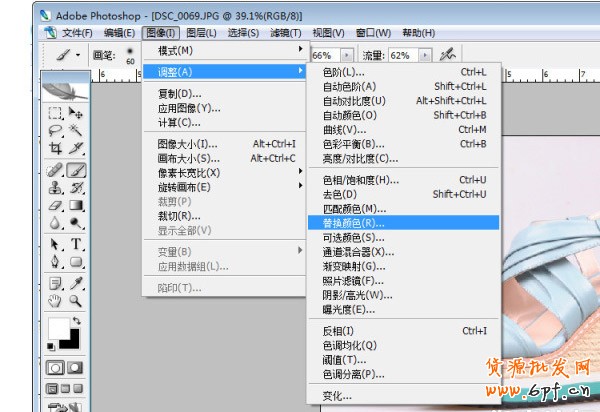 最简单的DIY制作天天特价活动白底图片3
