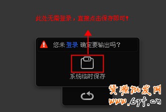 手机淘宝店招设置