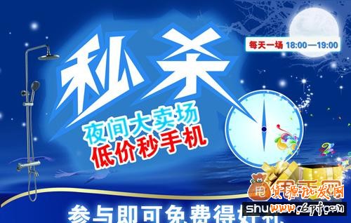 网店装修颜色