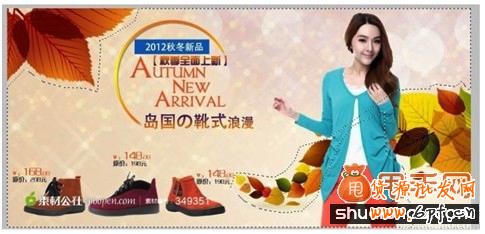开网店之手把手教你制作宝贝图片8