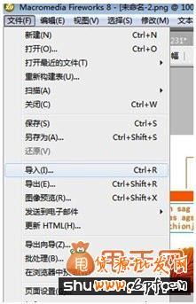 开网店之手把手教你制作宝贝图片17
