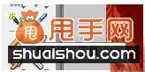 开网店之手把手教你制作宝贝图片10