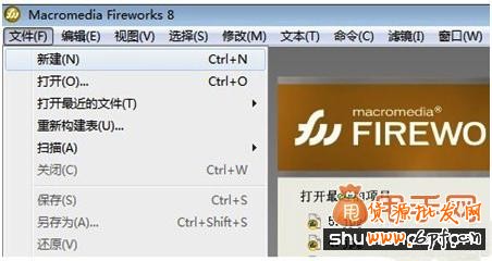开网店之手把手教你制作宝贝图片