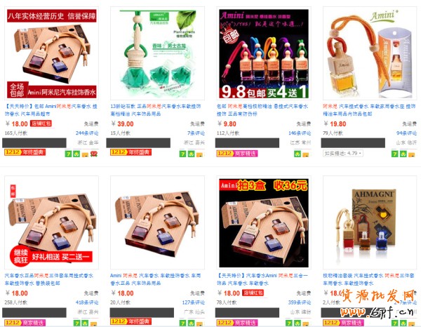 做好宝贝主图,帮助拉动流量
