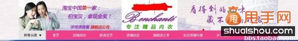 店铺装修要避免的几大错误举例2