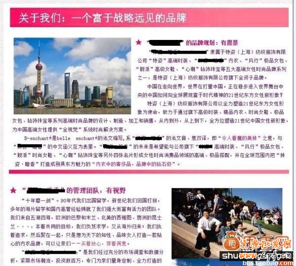 店铺装修要避免的几大错误举例3