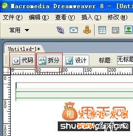 跟我学淘宝u站装修13