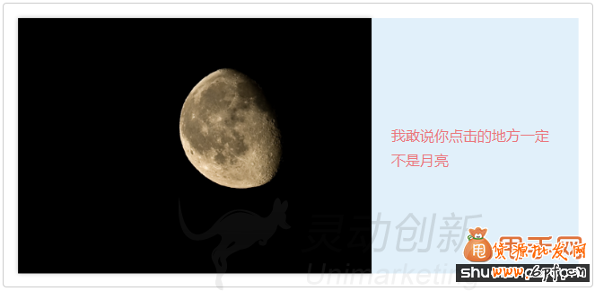 提高转化率的七种着陆页设计技巧3