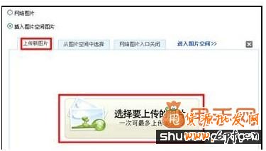 淘宝后台如何上图并设置宝贝分类?3