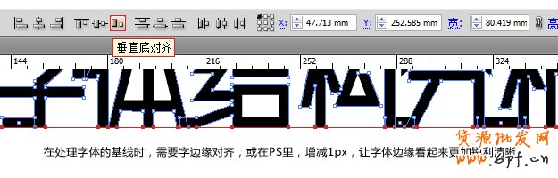 网店美工字体设计鉴赏与分享