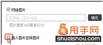 淘宝后台如何上图并设置宝贝分类?2
