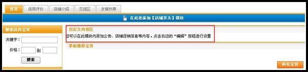 公告栏