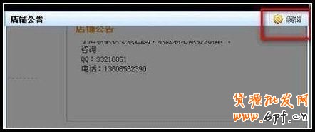 公告栏