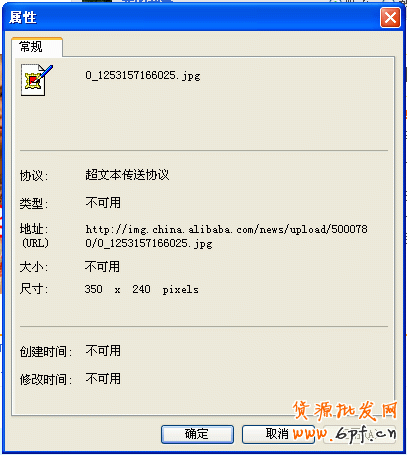 淘宝新手之必知店铺装修基础知识