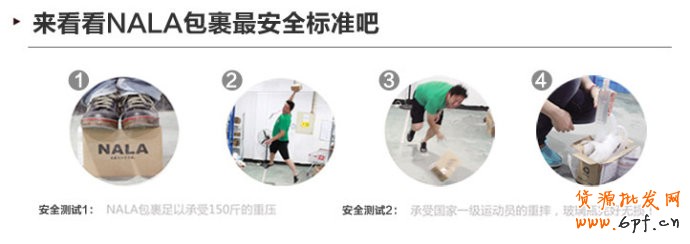 内页设计方案怎么做？母婴用品案例参考