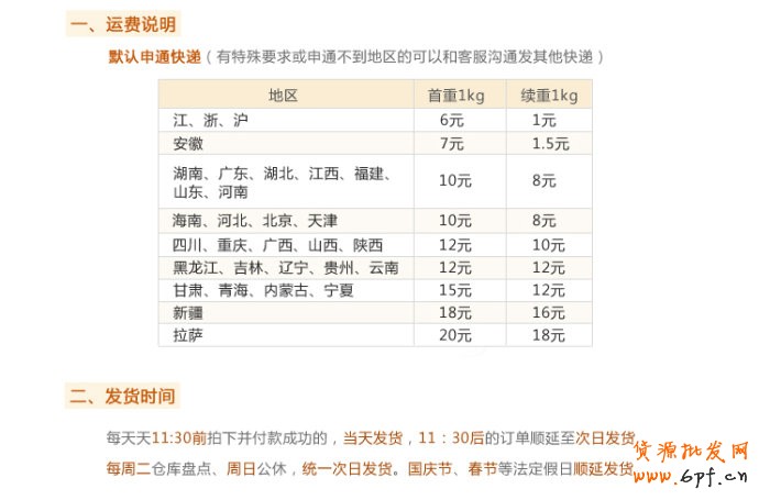 内页设计方案怎么做？母婴用品案例参考