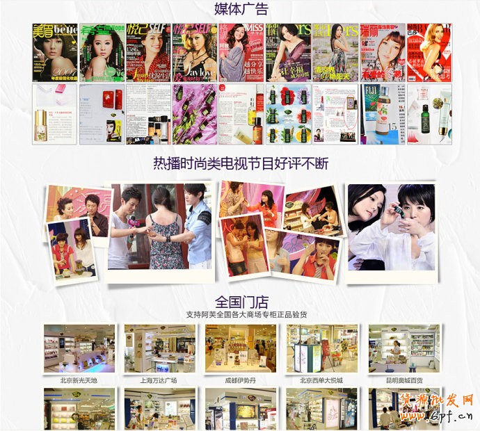 内页设计方案怎么做？母婴用品案例参考