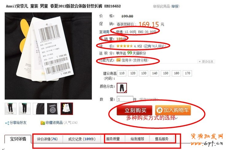 店铺装修之绝对秘技(再续)