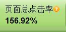 怎样做好店铺装修设计让销量翻翻？