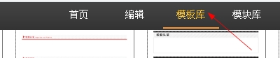 分享一款专业级宝贝描述在线制作工具