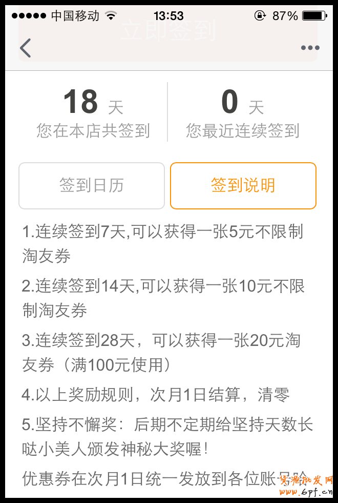 T2014092211395289577_660980[1]