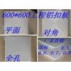 工程板铝天花供应商_福建工程板铝天花