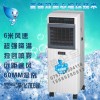 佛山海伦宝空调扇,认准海伦宝电器有限公司|专业的海伦宝空调扇/冷暖空调扇/中国名牌产品