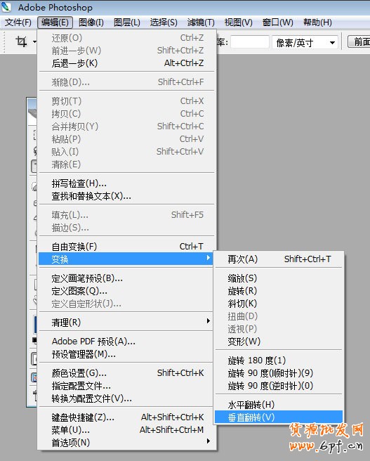 如何打造倒影图片效果