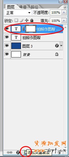 如何打造倒影图片效果