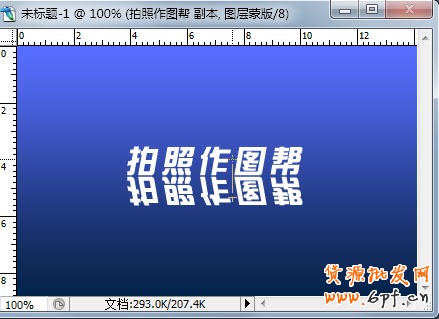如何打造倒影图片效果