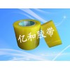 新品透明胶带推荐