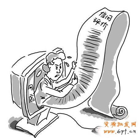 淘宝客服聊天技巧