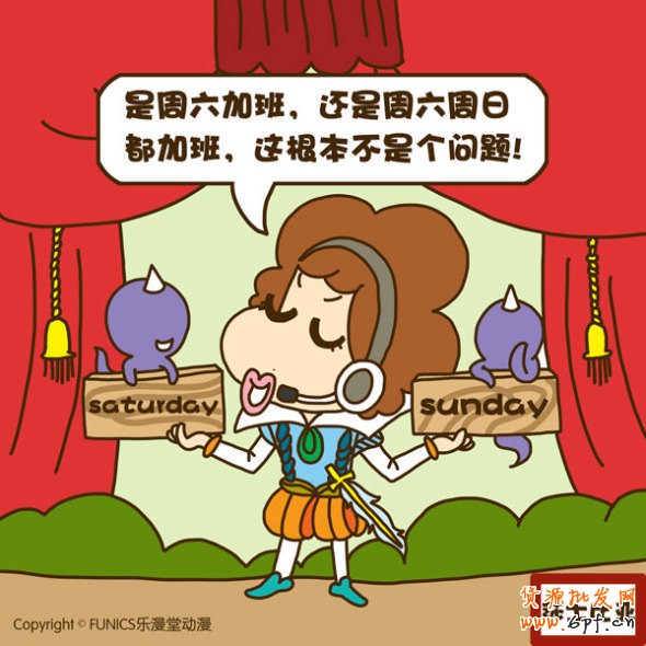 杜甫很忙，淘宝客服也很忙