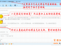 淘宝网店客服如何用心留住买家