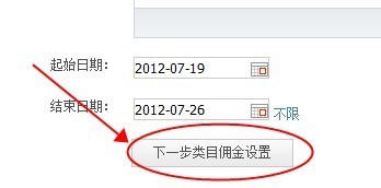 淘宝客推广
