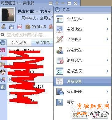 淘宝天天特价活动推广方案