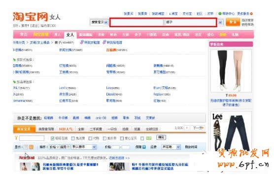 淘宝直通车基础-什么是直通车类目出价？