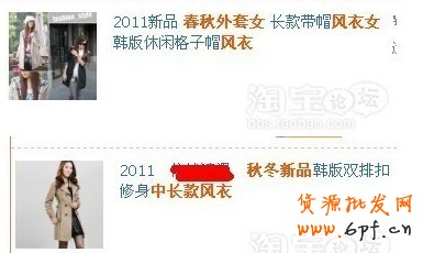 淘宝直通车技巧