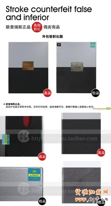 如何设计宝贝详情页