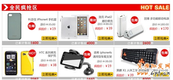 如何设计宝贝详情页
