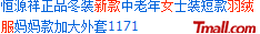 淘宝搜索排序