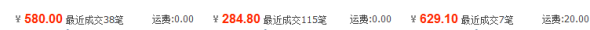 淘宝搜索排序