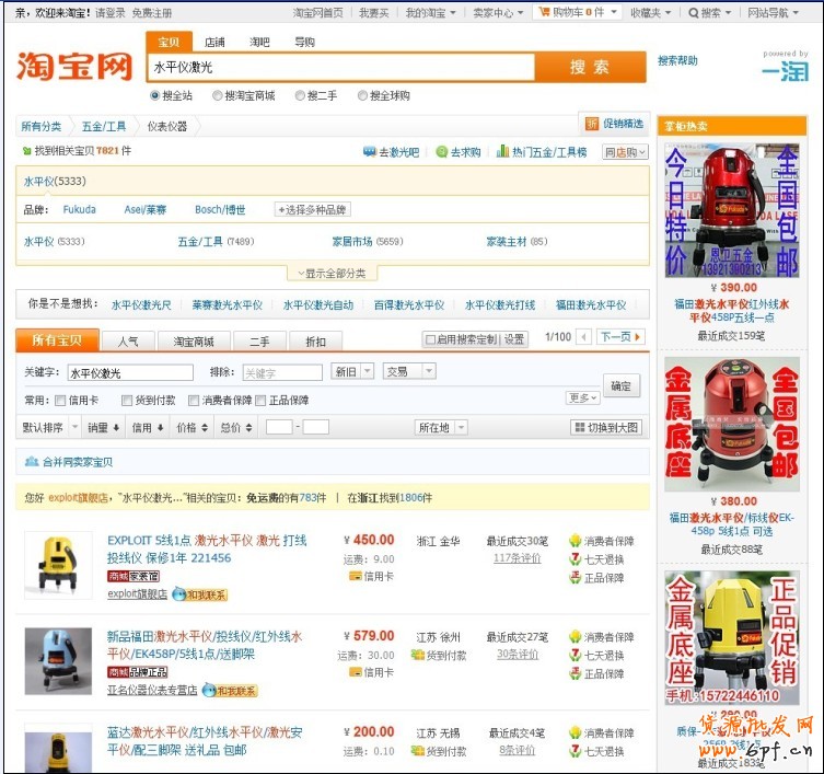 宝贝排名优化和宝贝详情页装修