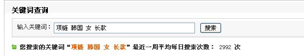 淘宝宝贝标题关键字优化技巧