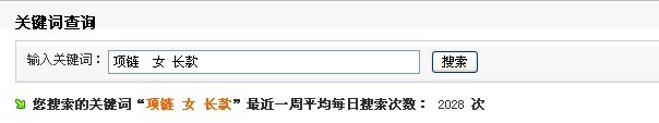 淘宝宝贝标题关键字优化技巧