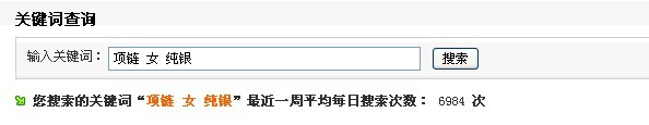 淘宝宝贝标题关键字优化技巧