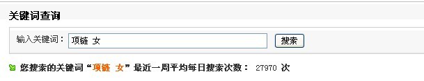 淘宝宝贝标题关键字优化技巧