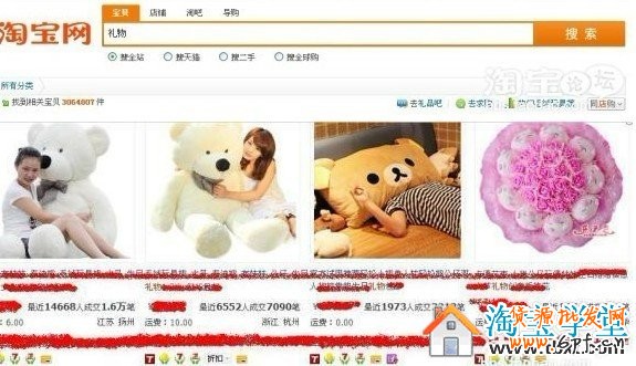 如何做好淘宝宝贝标题优化