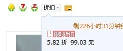 2012淘宝网搜索新规则
