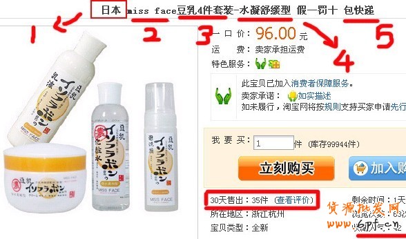 如何设置淘宝关键词